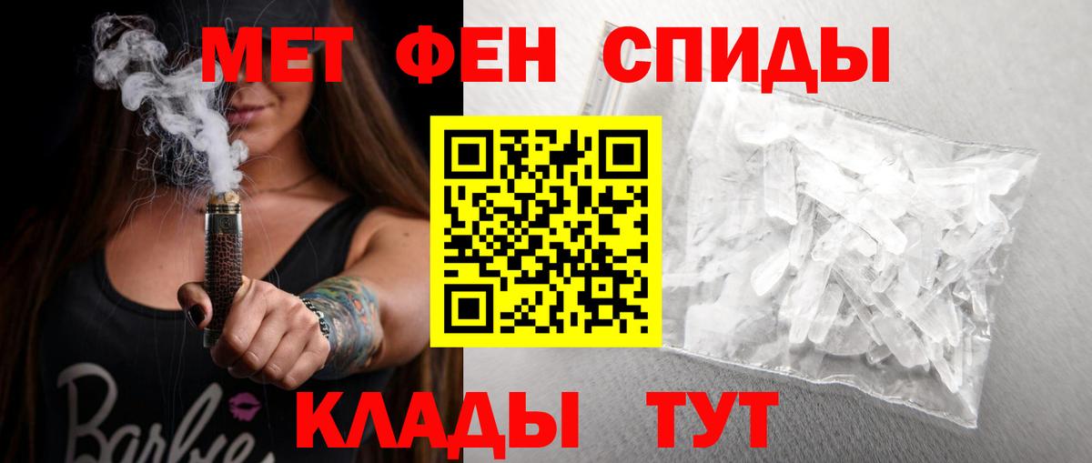 Амфетамин 98%  АМФЕТАМИН Premium  Апатиты  Вход с VPN 