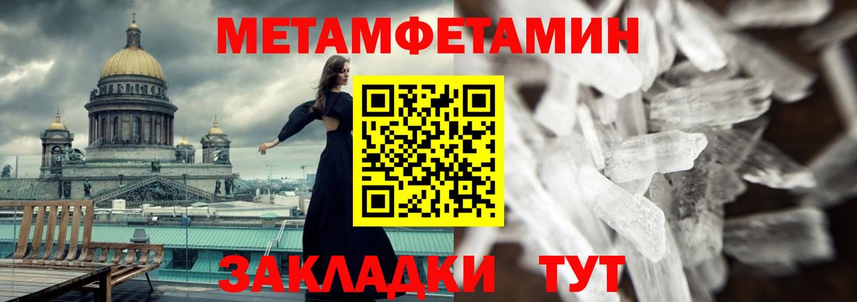 АМФЕТАМИН  Вход с VPN  АМФЕТАМИН  Amphetamine 97%  Апатиты 