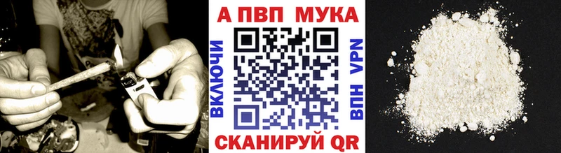 Альфа ПВП Соль  Апатиты 