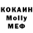 Меф мяу мяу Ivar Kovalev