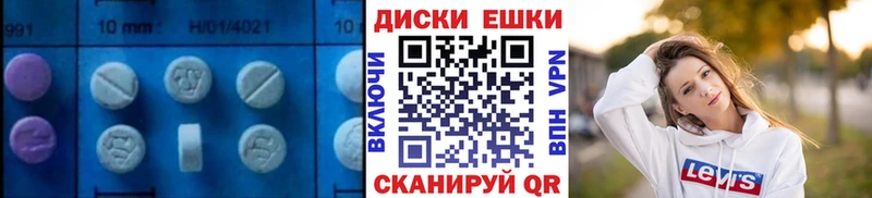 продажа наркотиков  Апатиты  ЭКСТАЗИ 99% 