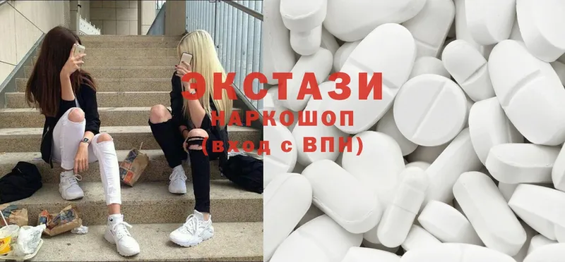 гидра рабочий сайт  наркошоп  Апатиты  Ecstasy диски 