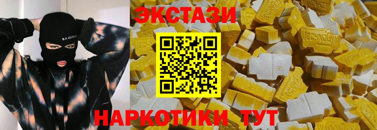 Ecstasy диски  Вход с VPN  Диски  Апатиты  Ecstasy 99% 