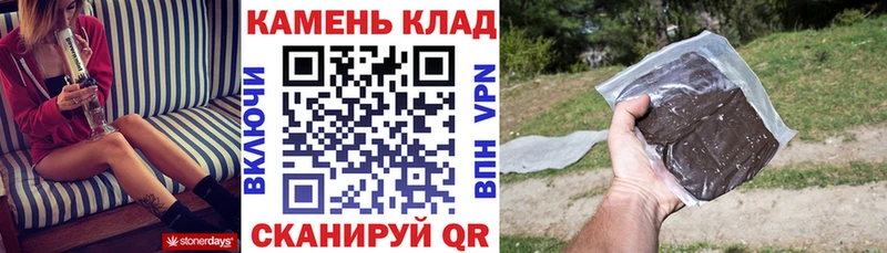 дарнет шоп  Апатиты  Гашиш Premium 