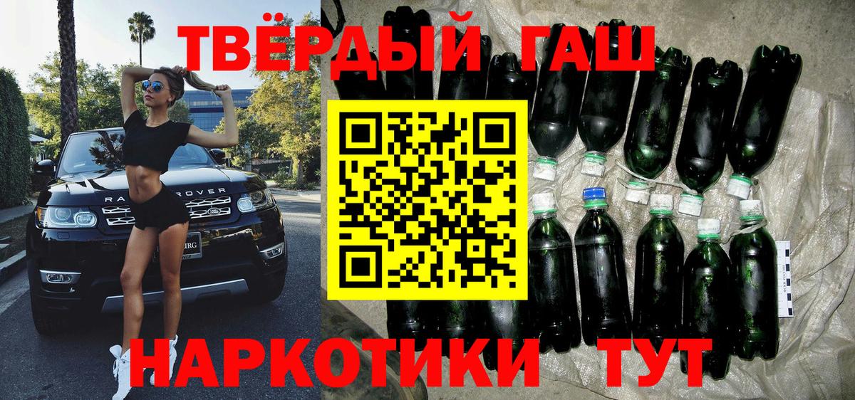 ГАШИШ индика сатива  Апатиты 