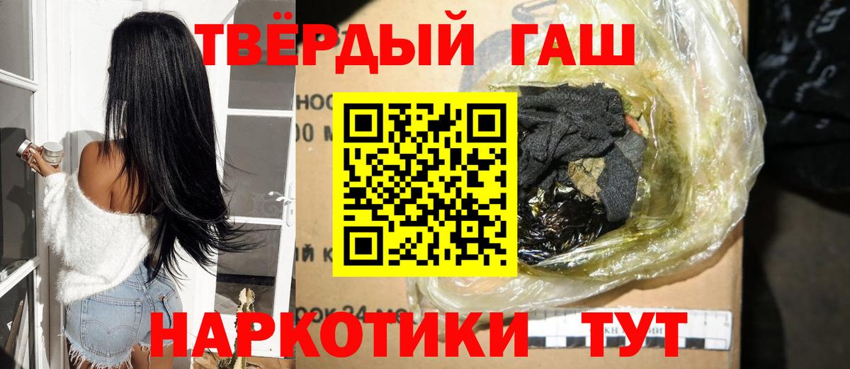 ГАШ ice o lator  Вход с VPN  купить наркотик  ГАШ Изолятор  Апатиты 