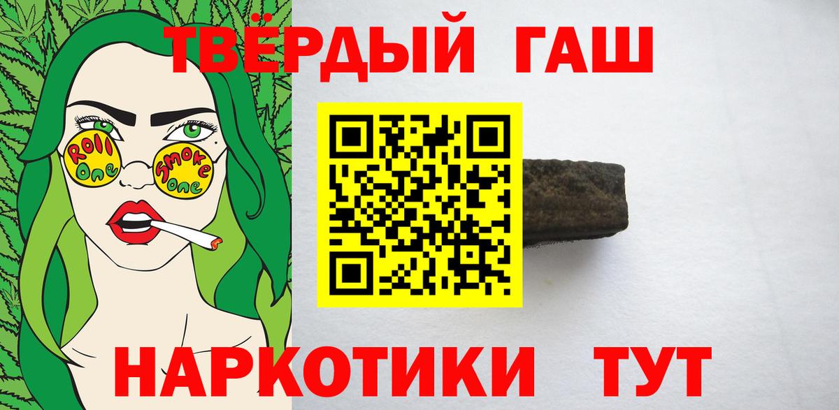 ГАШИШ Premium Апатиты