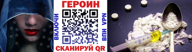 Героин хмурый  Апатиты 
