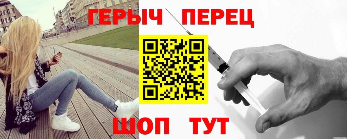 ГЕРОИН герыч  Героин  Апатиты 