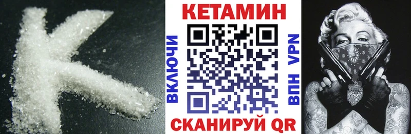 Кетамин ketamine  KRAKEN рабочий сайт  Апатиты 