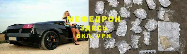 mdma Волгодонск