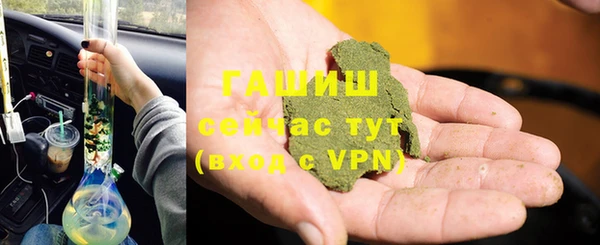 твердый Уссурийск