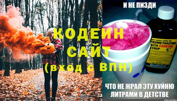 mdma Волгодонск