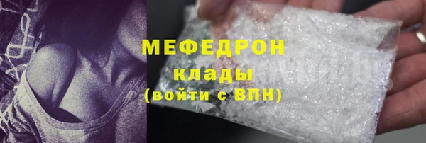 скорость Новочеркасск