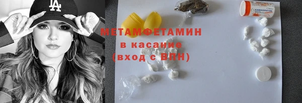 твердый Уссурийск