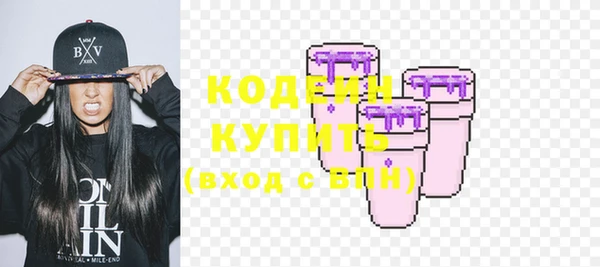 скорость Новочеркасск