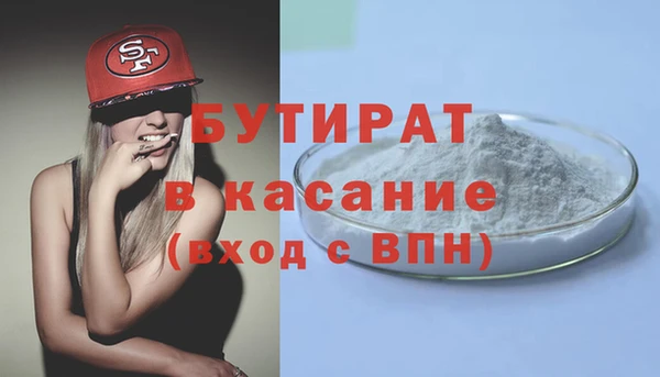 скорость Новочеркасск