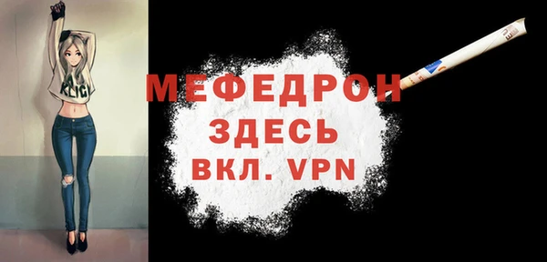 mdma Волгодонск