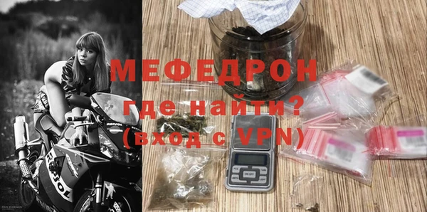 mdma Волгодонск