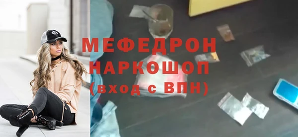 mdma Волгодонск