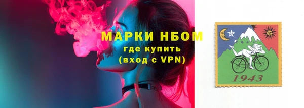 mdma Волгодонск