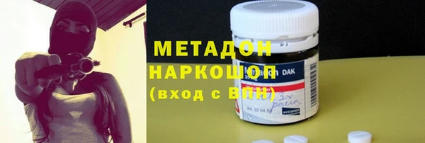 mdma Волгодонск