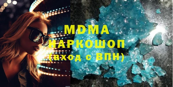 скорость Новочеркасск