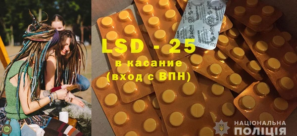 твердый Уссурийск