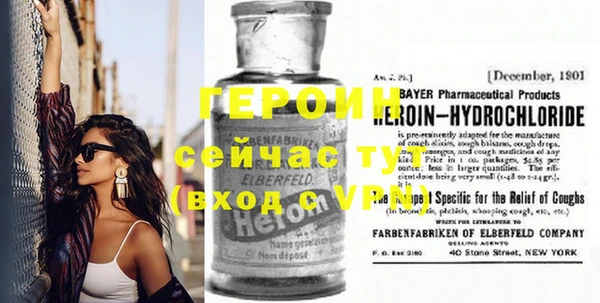 mdma Волгодонск