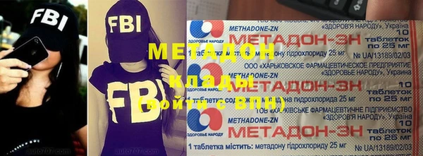 скорость Новочеркасск