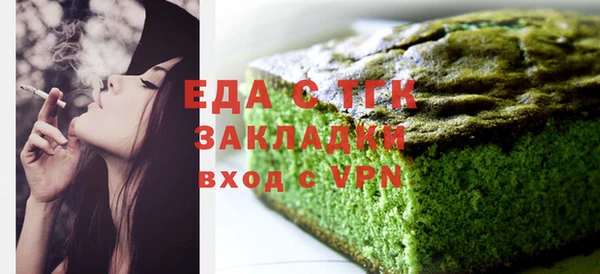 mdma Волгодонск