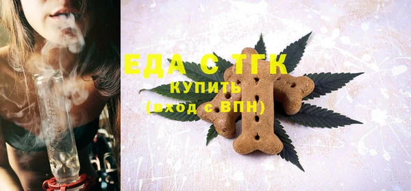 скорость Новочеркасск