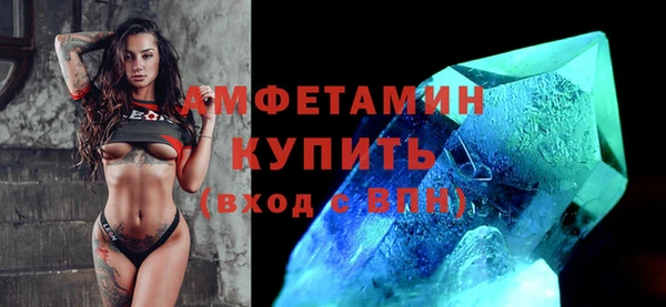 mdma Волгодонск
