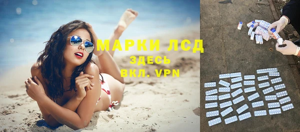 mdma Волгодонск