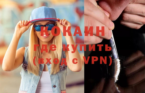 mdma Волгодонск