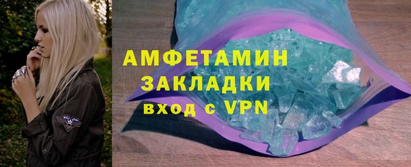 mdma Волгодонск