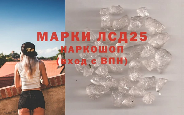 твердый Уссурийск
