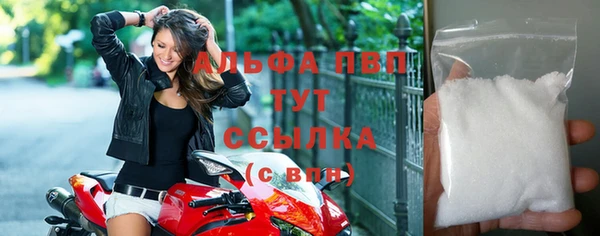 твердый Уссурийск