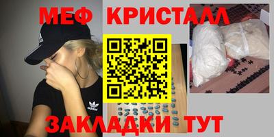 прущая мука Гагарин