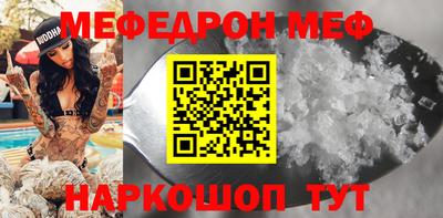 сатива Абинск