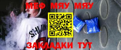 прущая мука Гагарин