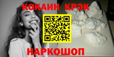 прущая мука Гагарин