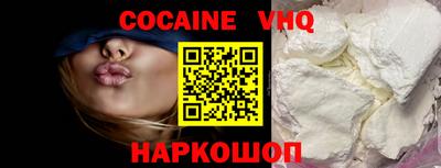 герыч Абакан