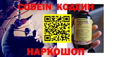 мяу мяу кристалл Абакан
