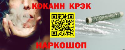 мяу мяу кристалл Абакан