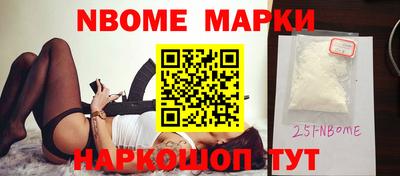 мяу мяу кристалл Абакан