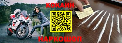 каннабис Абинск