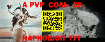 сатива Абинск