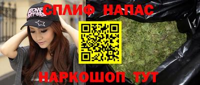 мяу мяу кристалл Абакан