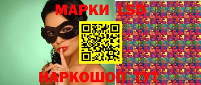 мяу мяу кристалл Абакан